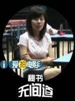 yui hatano pron tube