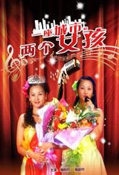 yui hatano pron tube